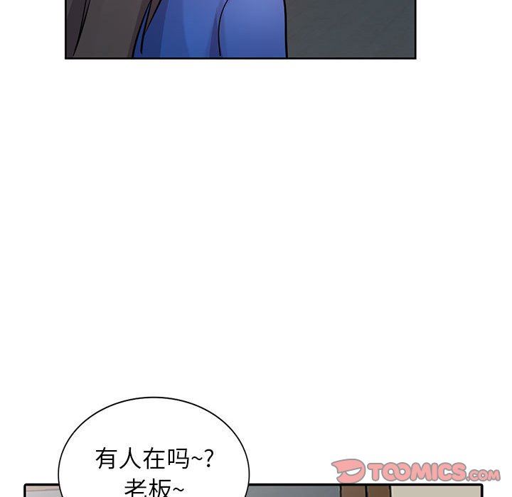 寄生姐妹第73話