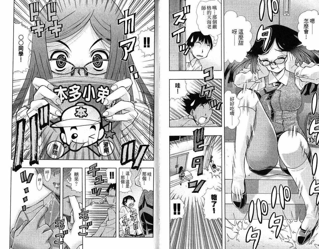 美少女同萌美少女同萌Vol.2