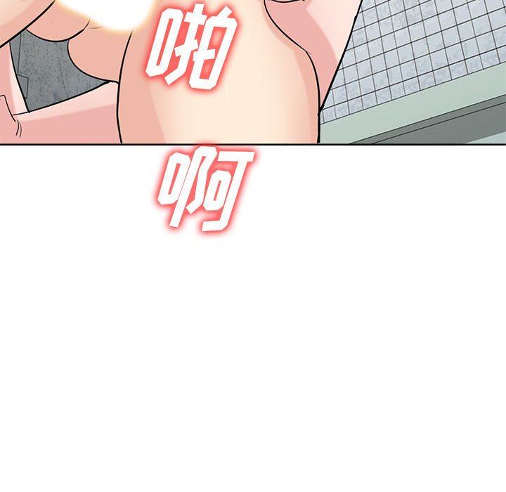 寄生姐妹第73话