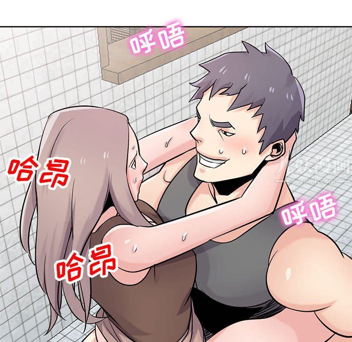 寄生姐妹第73话