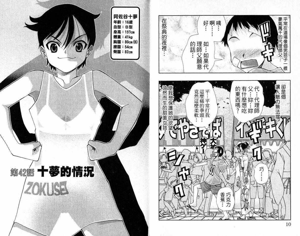 美少女同萌美少女同萌Vol.3