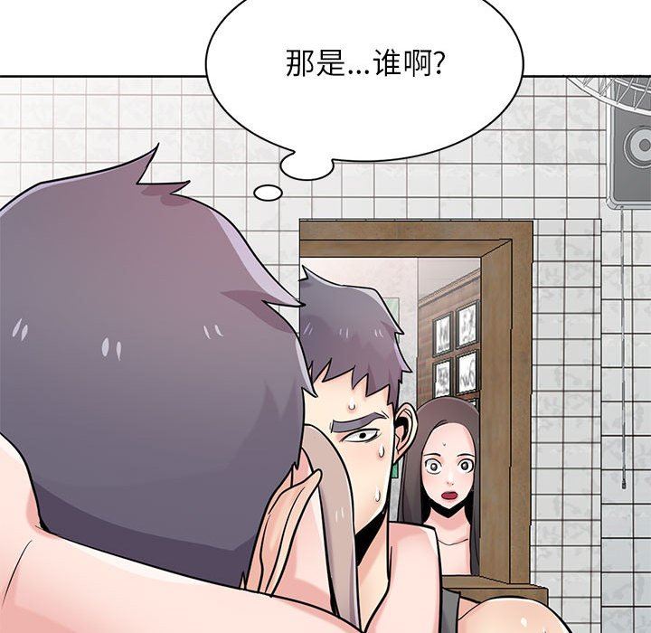 寄生姐妹第73話