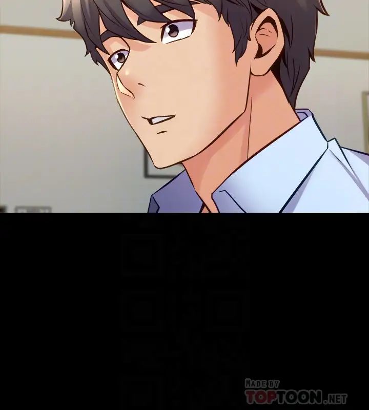 與前妻同居第64話-李主播，要不要跟我約會?