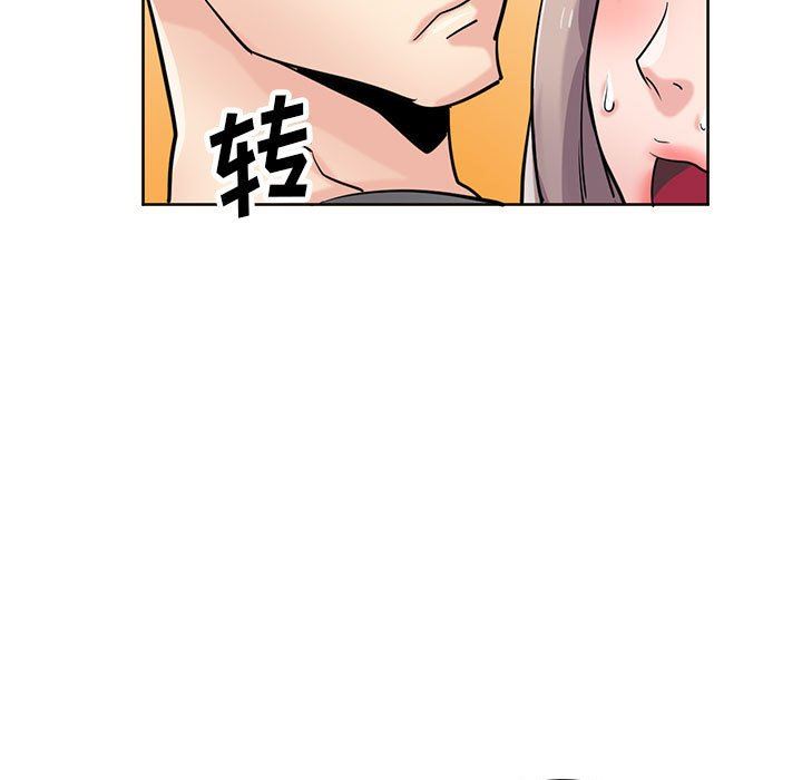 寄生姐妹第74话