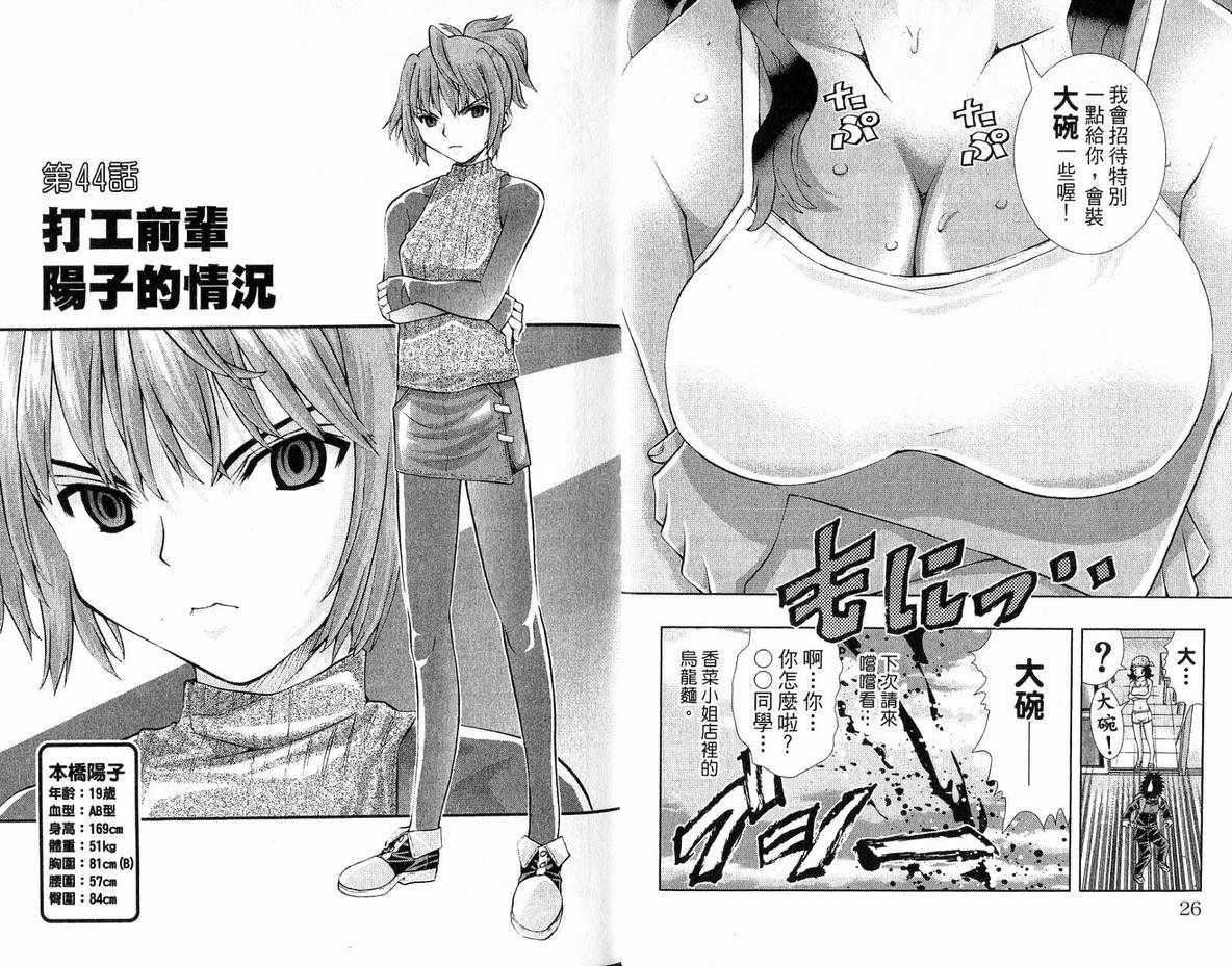 美少女同萌美少女同萌Vol.3