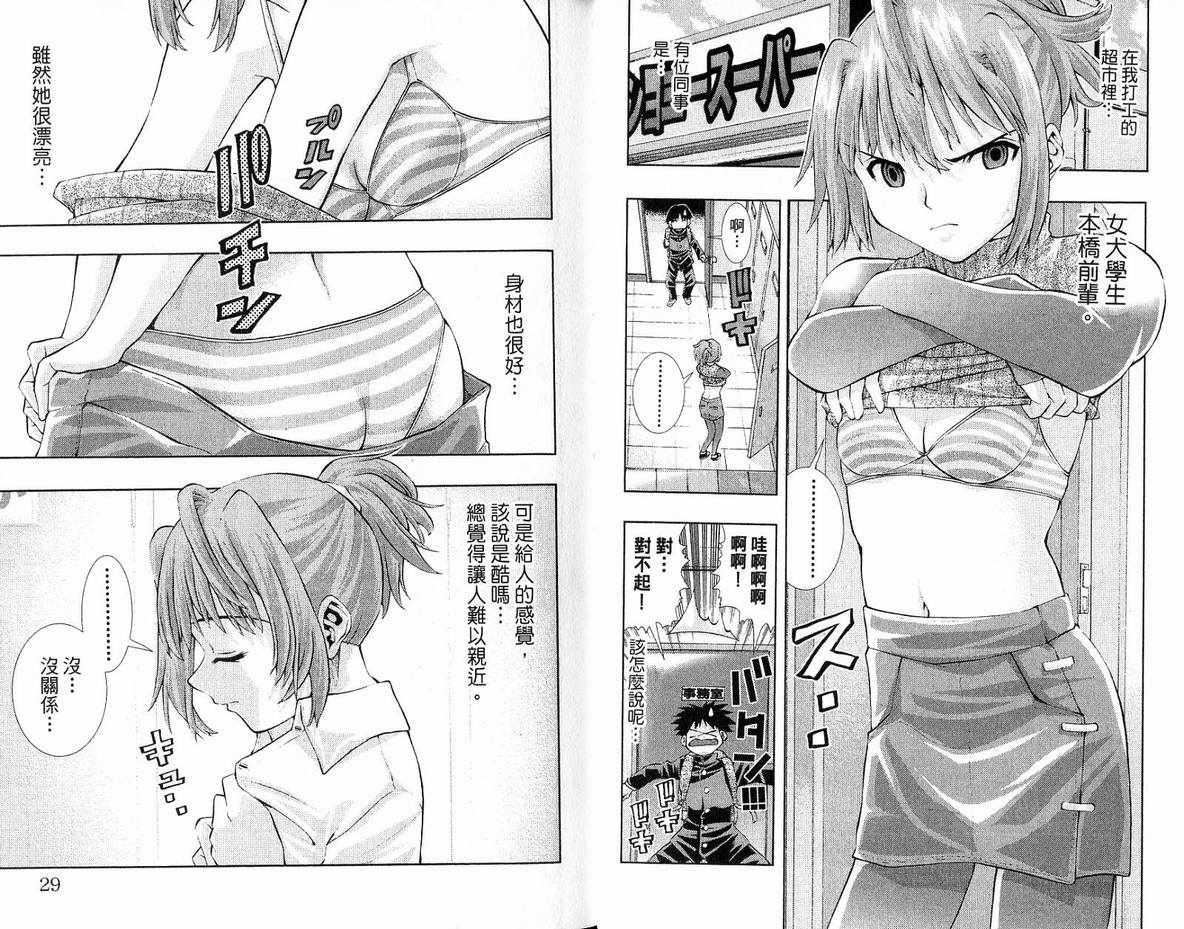 美少女同萌美少女同萌Vol.3