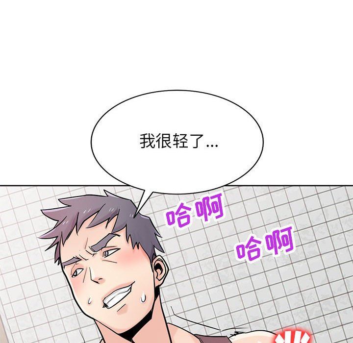 寄生姐妹第74话