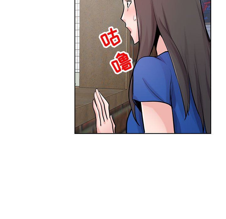 寄生姐妹第74话