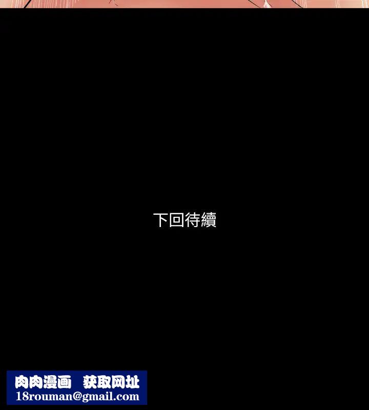 与前妻同居第64话-李主播,要不要跟我约会?