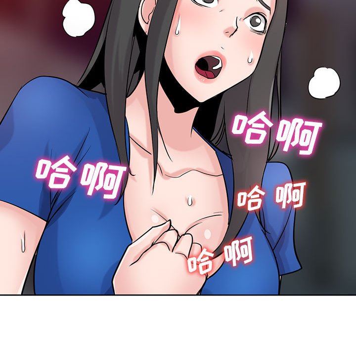 寄生姐妹第74話