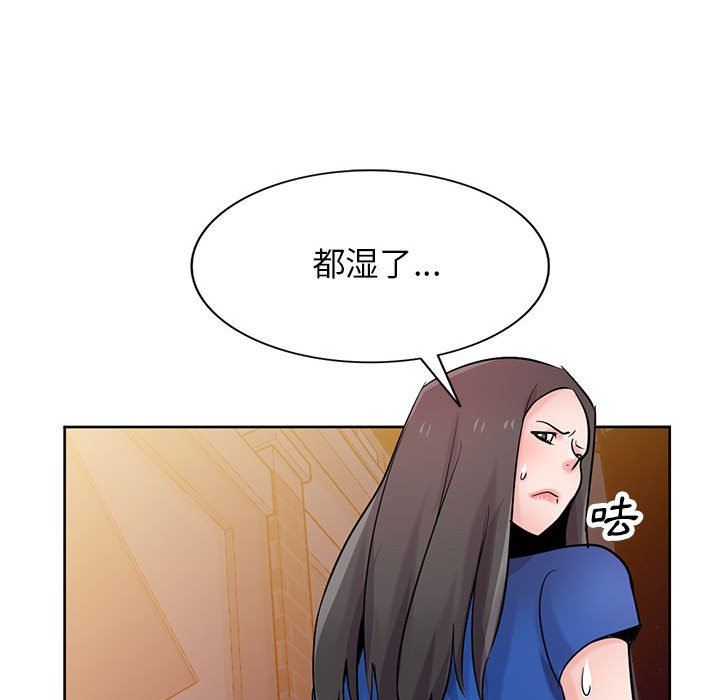 寄生姐妹第74話