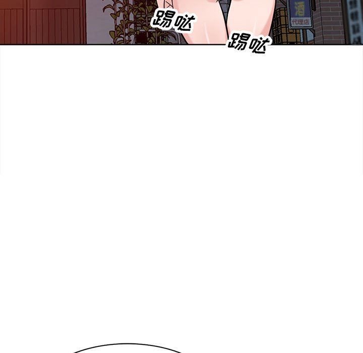 寄生姐妹第74话