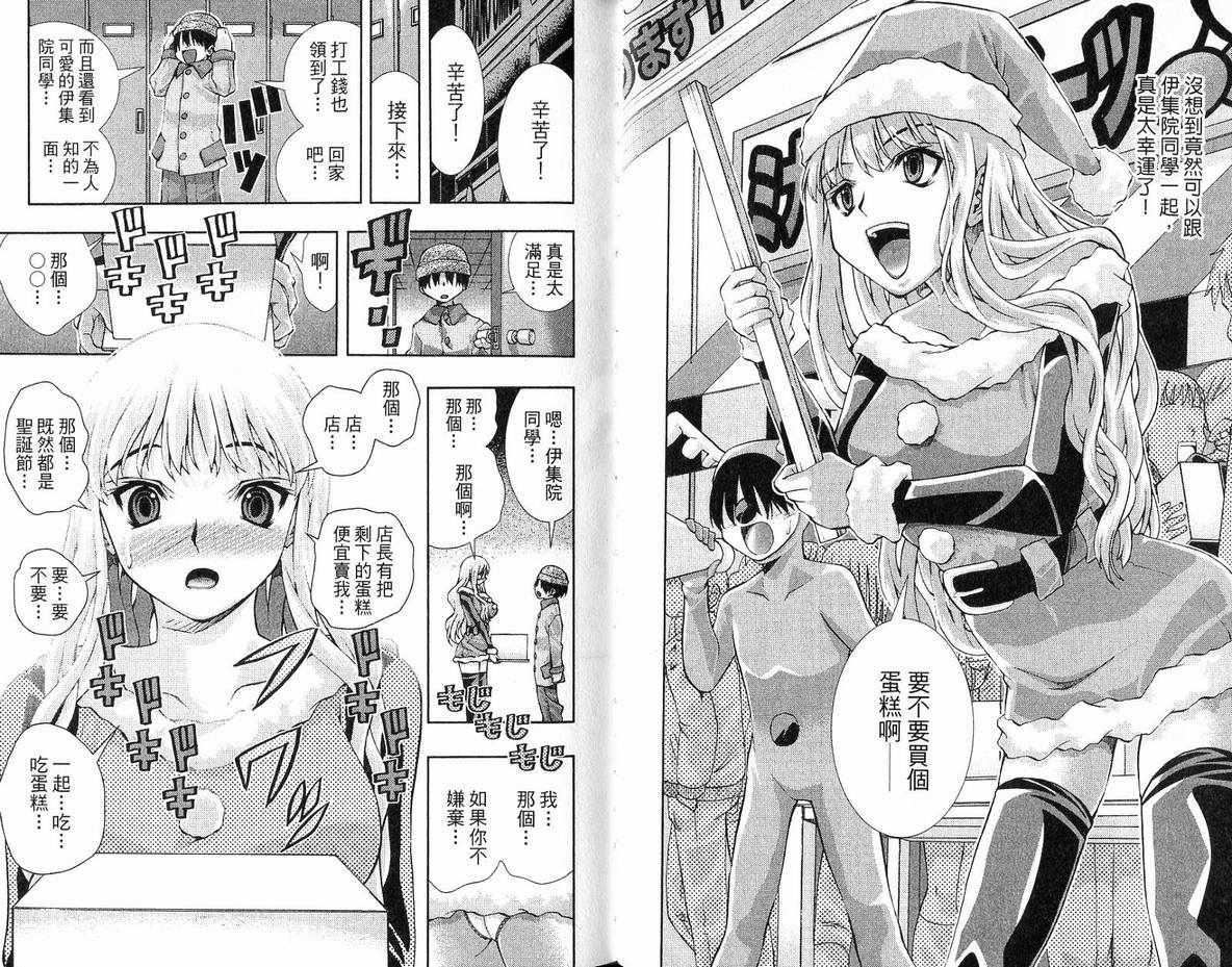 美少女同萌美少女同萌Vol.3