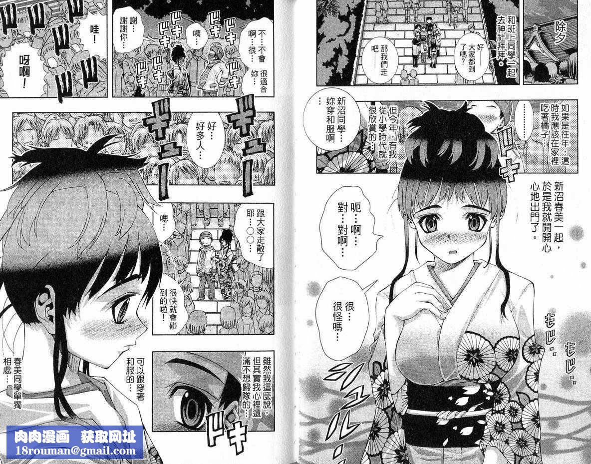 美少女同萌美少女同萌Vol.3