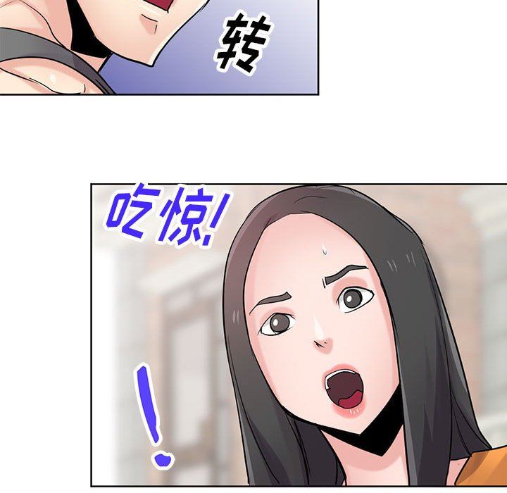 寄生姐妹第74话