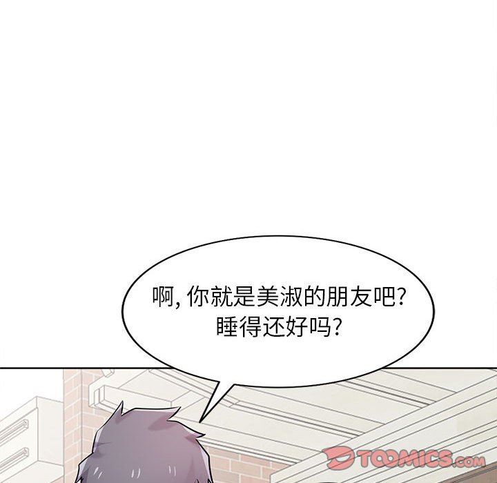 寄生姐妹第74话