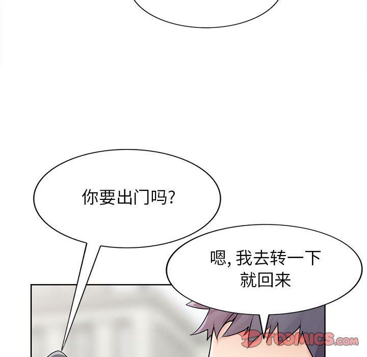 寄生姐妹第74话