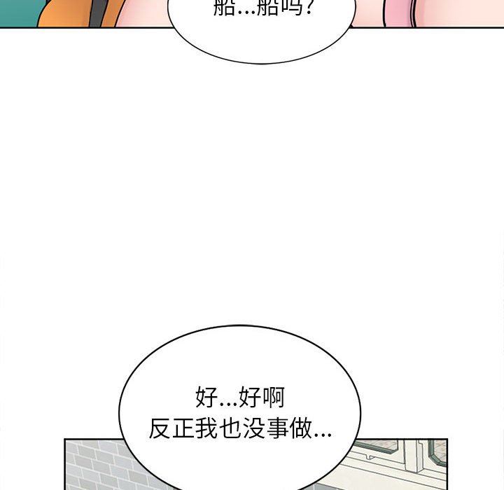 寄生姐妹第74話