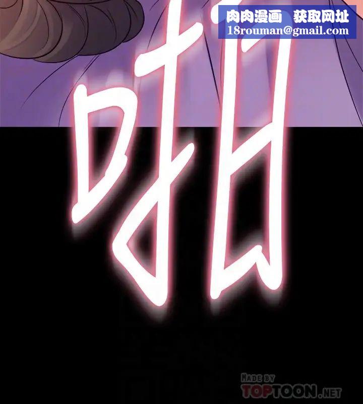 与前妻同居第66话-越来越相爱