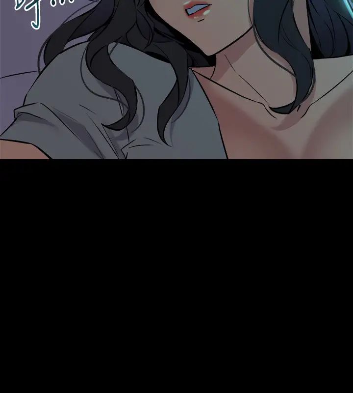 與前妻同居第66話-越來越相愛