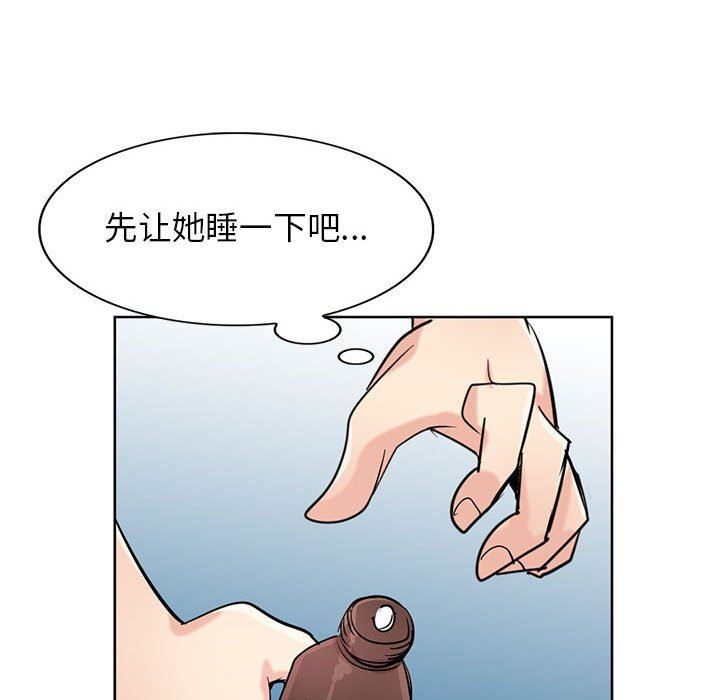 寄生姐妹第74话