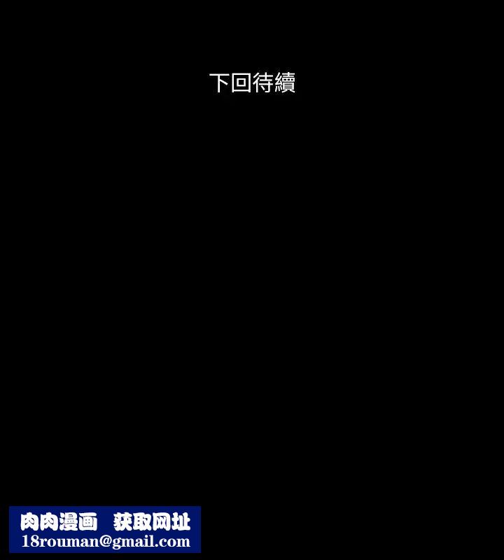 与前妻同居第66话-越来越相爱