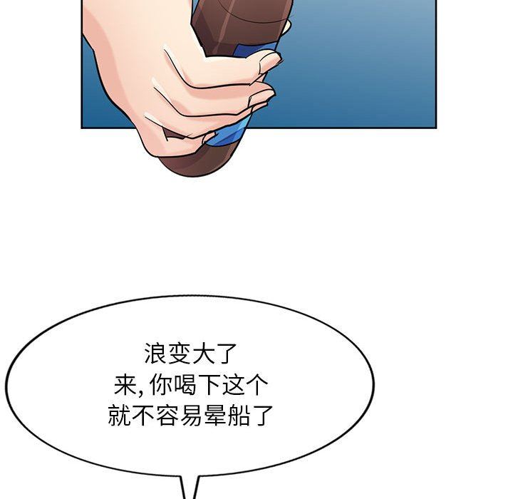 寄生姐妹第74話