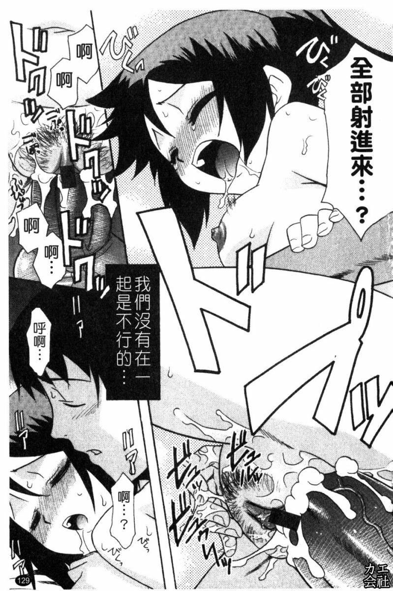 [猫玄]妹のアレは気持ちいい|妹妹好舒服♥[中国翻訳][猫玄]妹のアレは気持ちいい|妹妹好舒服♥[中国翻訳]