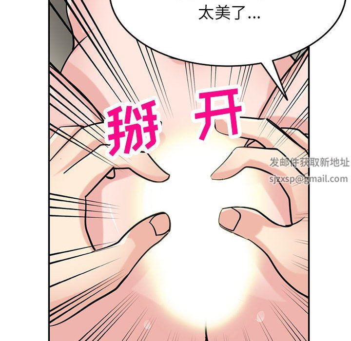 寄生姐妹第75话