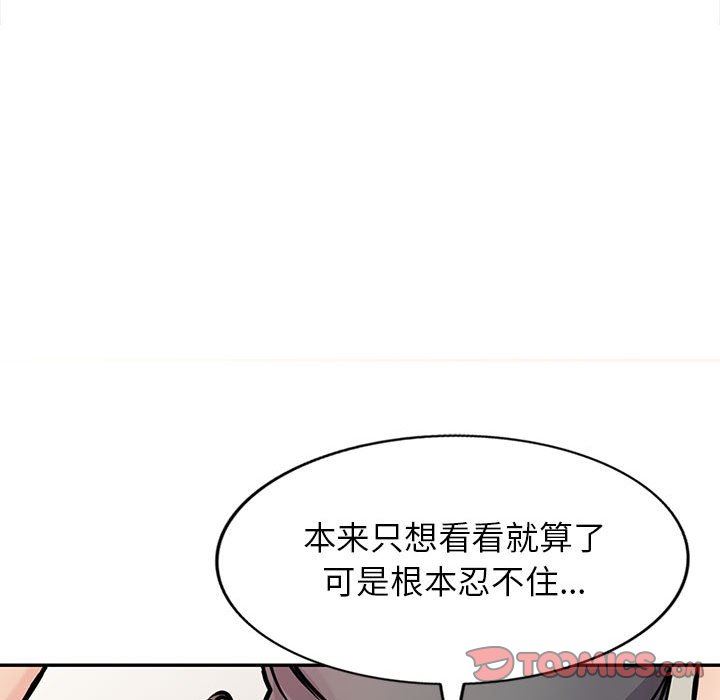 寄生姐妹第75话