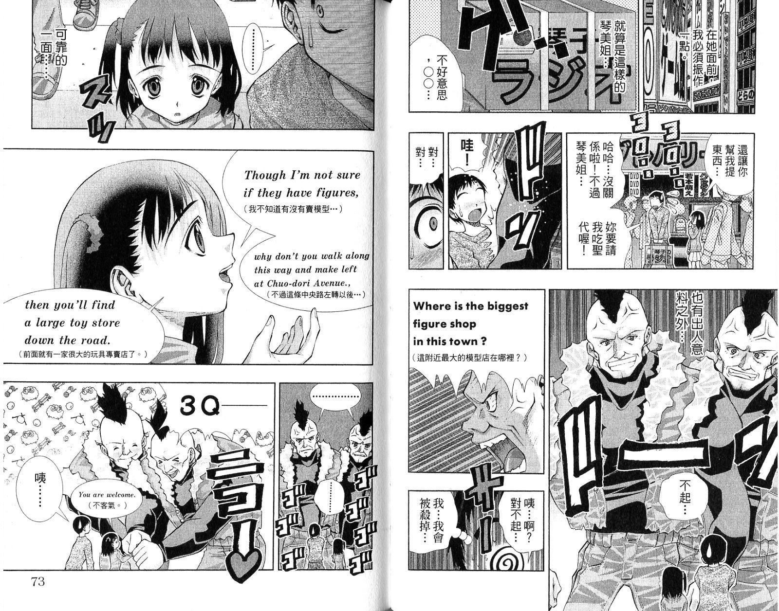 美少女同萌美少女同萌Vol.4