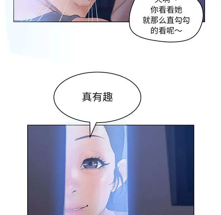 诬告第10章