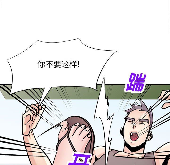 寄生姐妹第75话