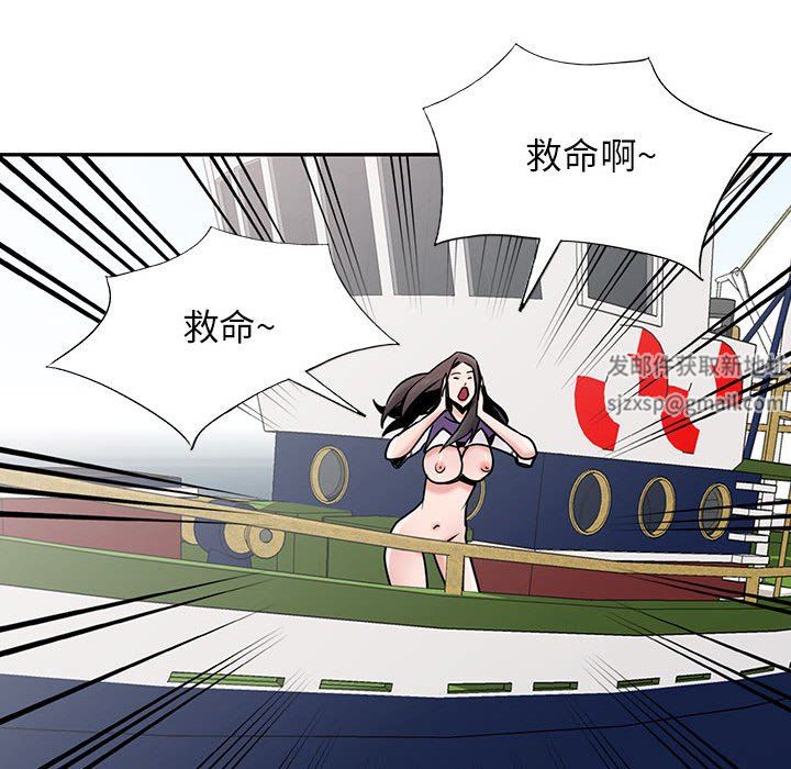 寄生姐妹第75话