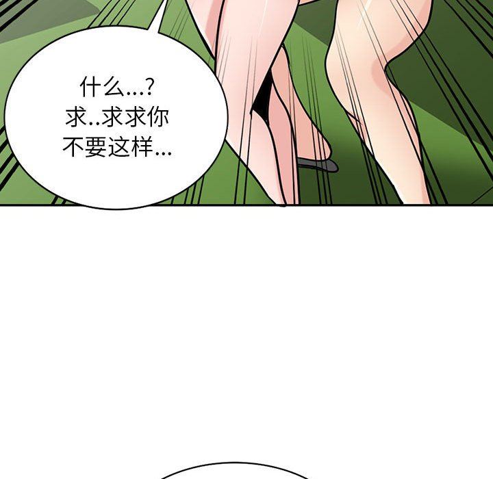 寄生姐妹第75话