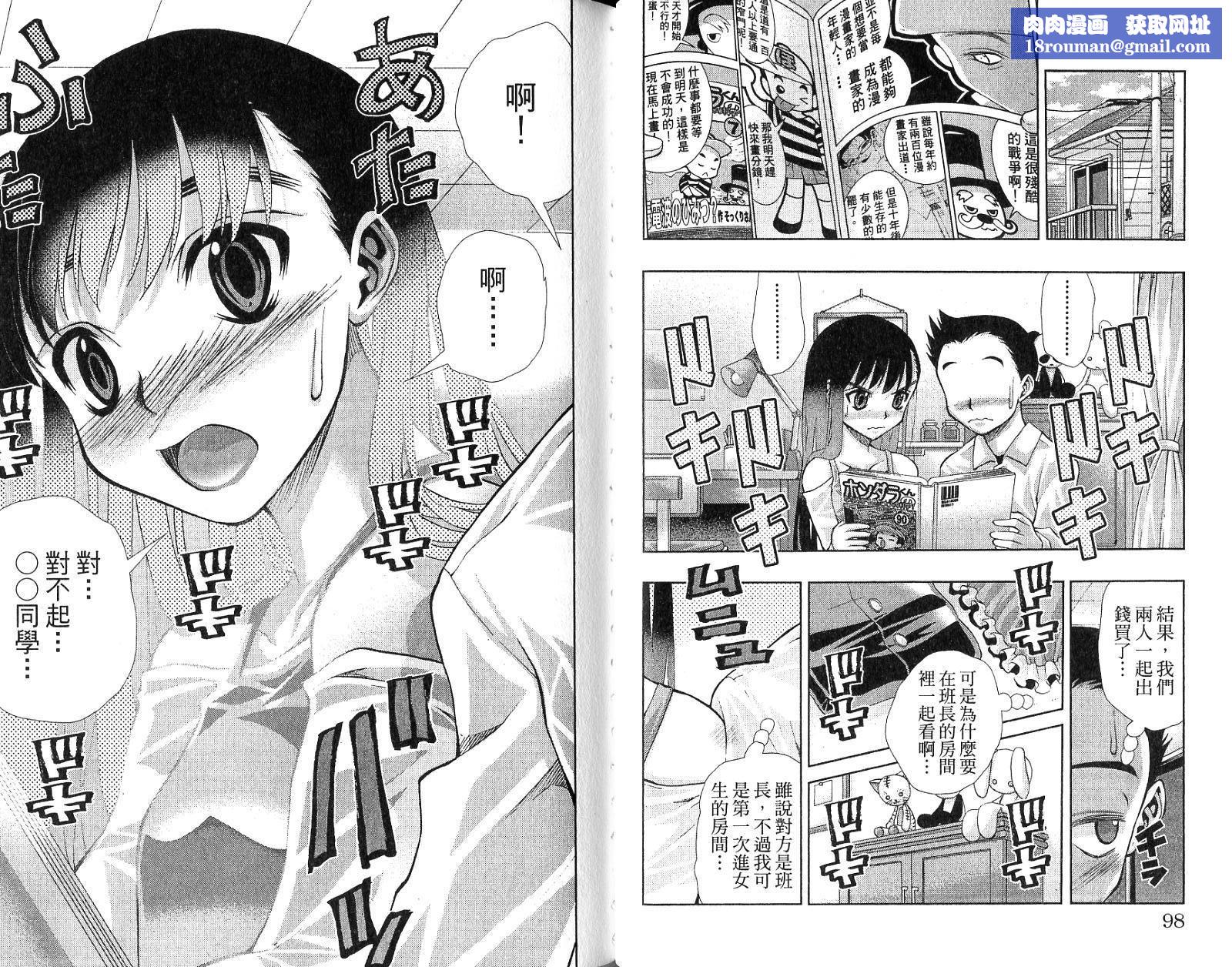 美少女同萌美少女同萌Vol.4