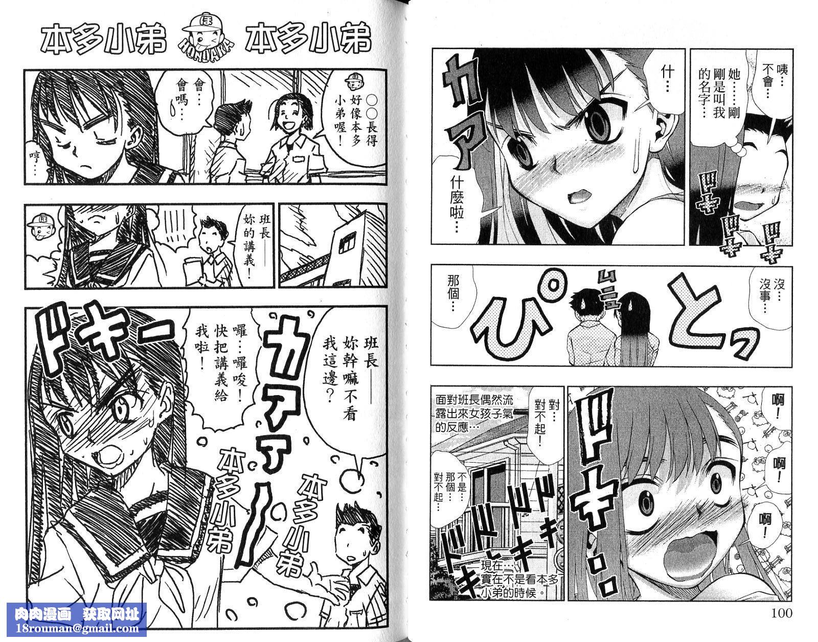美少女同萌美少女同萌Vol.4