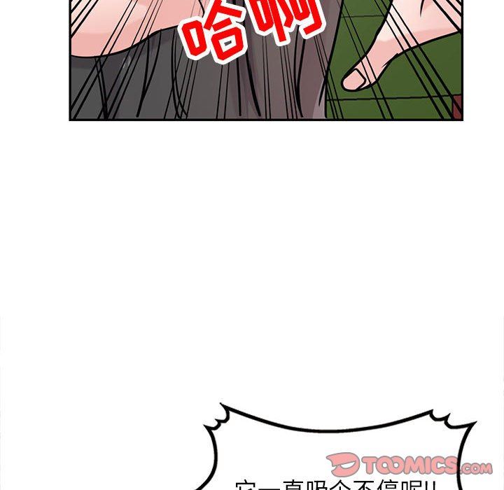 寄生姐妹第75话