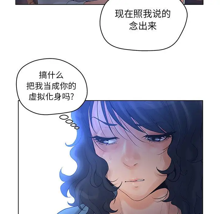 诬告第10章