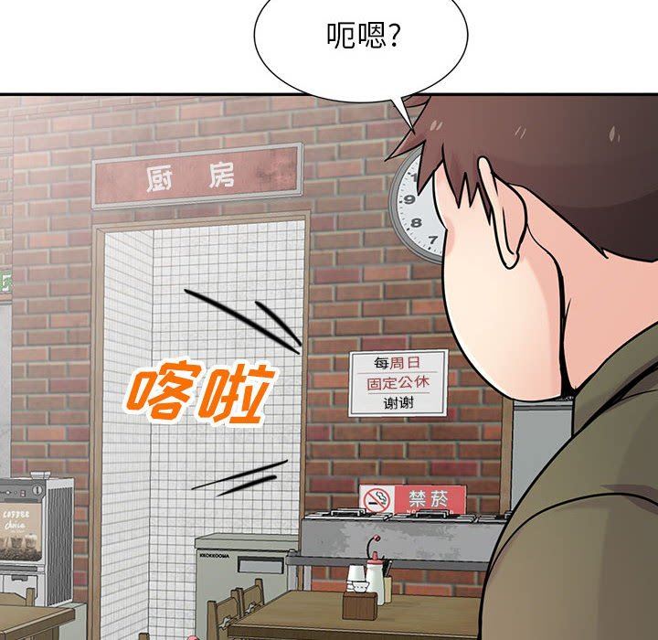 寄生姐妹第76话