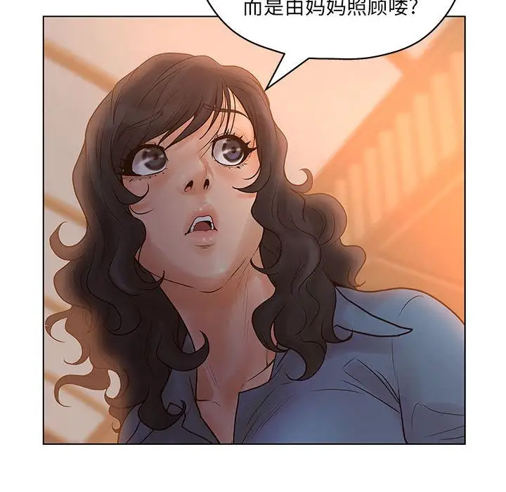 诬告第10章