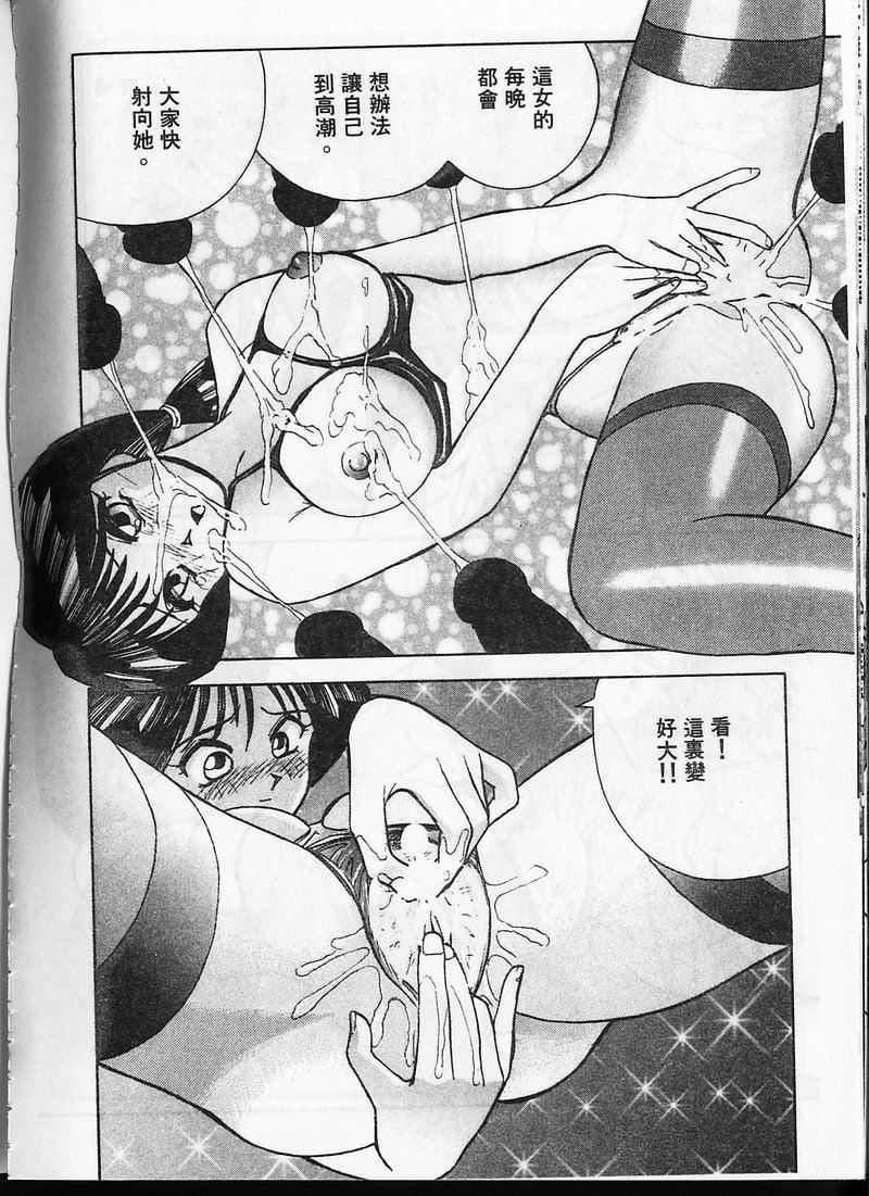 [おかもとふじお]ティッシュ・タイム[中國翻訳][おかもとふじお]ティッシュ・タイム[中國翻訳]