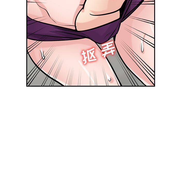 寄生姐妹第76话