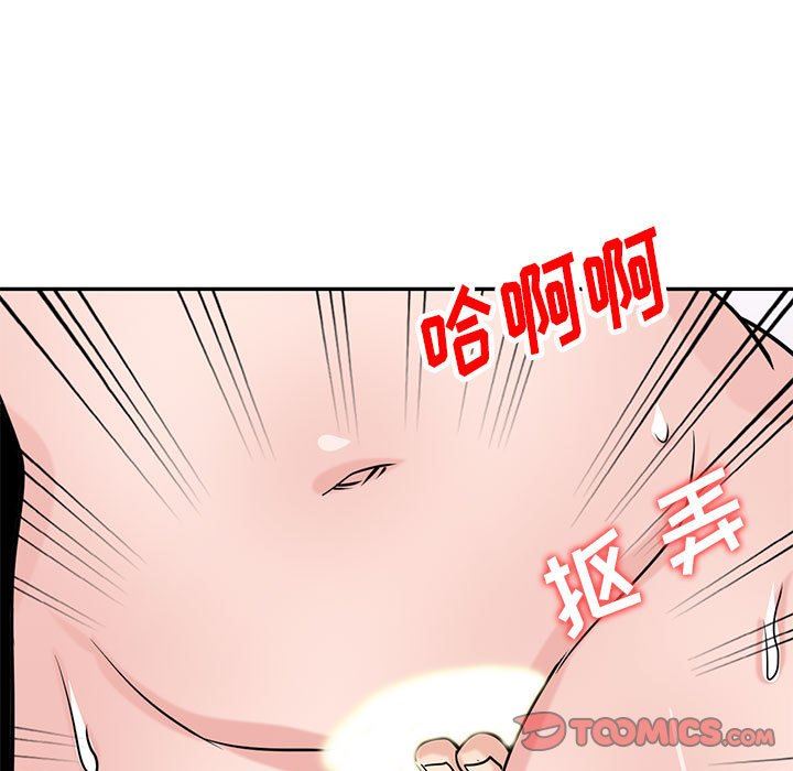 寄生姐妹第76话