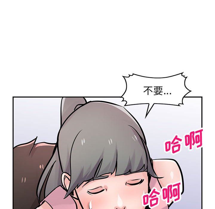 寄生姐妹第76话