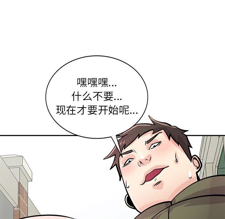 寄生姐妹第76话