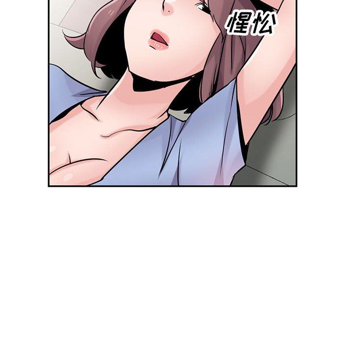 寄生姐妹第76话