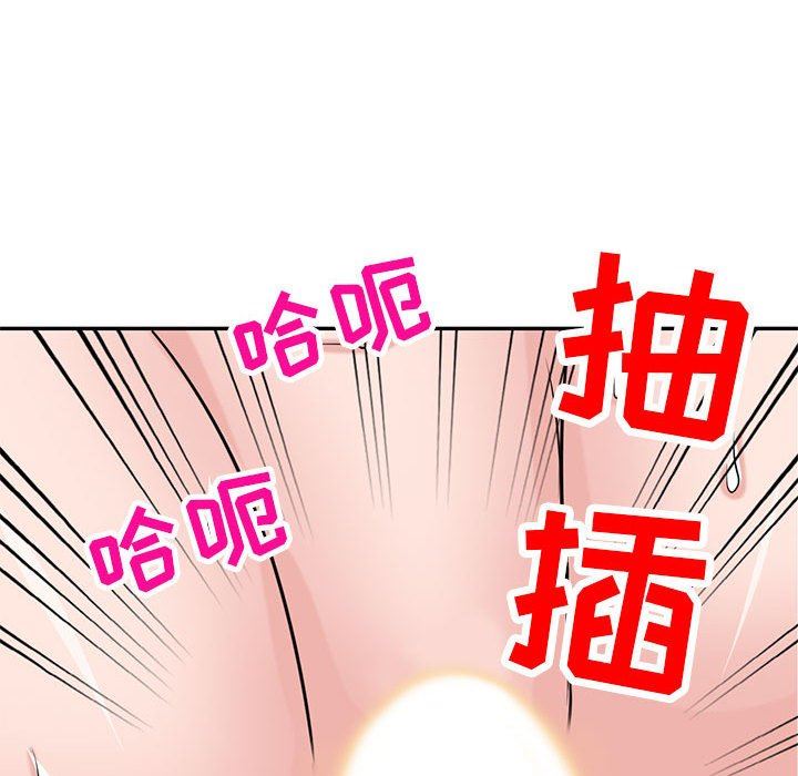 寄生姐妹第76话