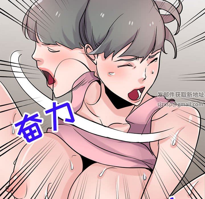 寄生姐妹第76話