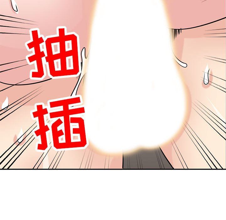 寄生姐妹第76话